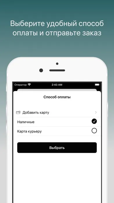 Скриншоты Муссоны