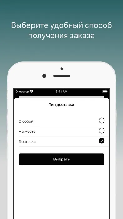 Скриншоты Муссоны