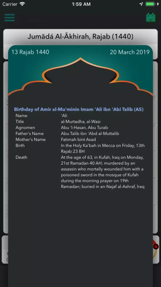 Shia Calendar سکرین شاٹس