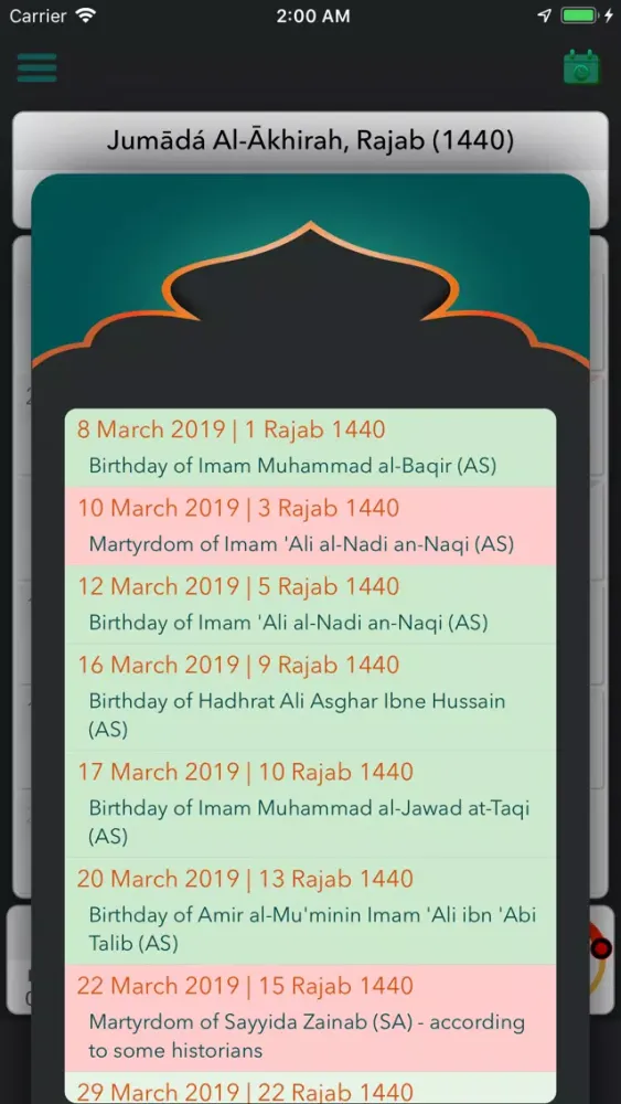 Shia Calendar سکرین شاٹس