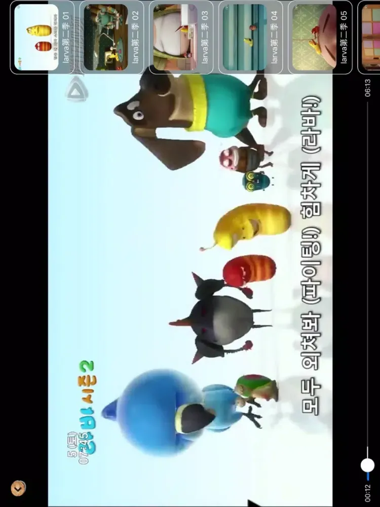 Tangkapan layar 爆笑虫子搞笑虫子-儿童益智力早教视频 iPad 