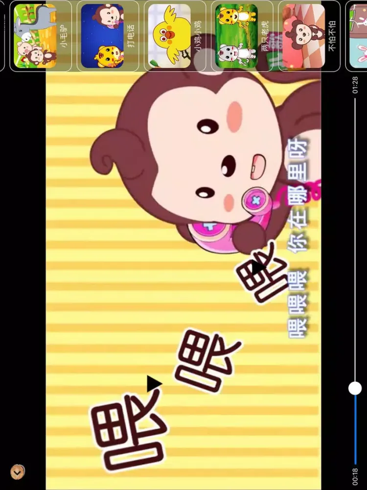 Tangkapan layar 爆笑虫子搞笑虫子-儿童益智力早教视频 iPad 