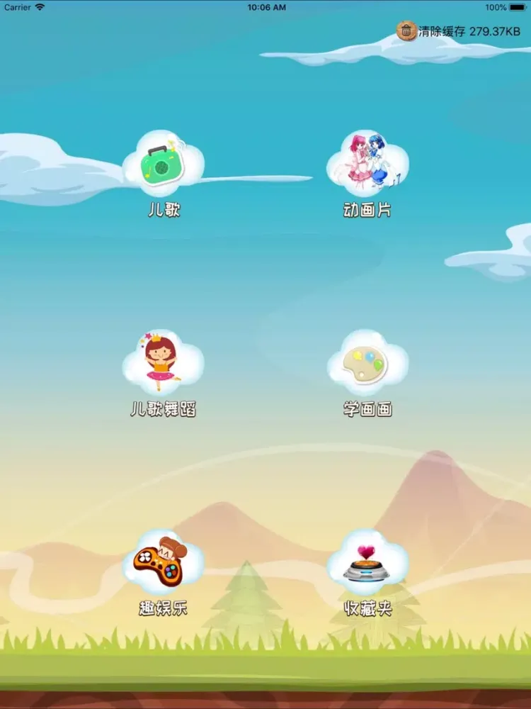 Tangkapan layar 爆笑虫子搞笑虫子-儿童益智力早教视频 iPad 