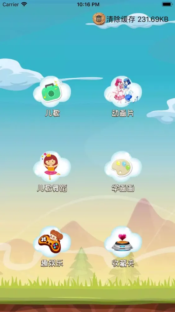 Tangkapan layar 爆笑虫子搞笑虫子-儿童益智力早教视频