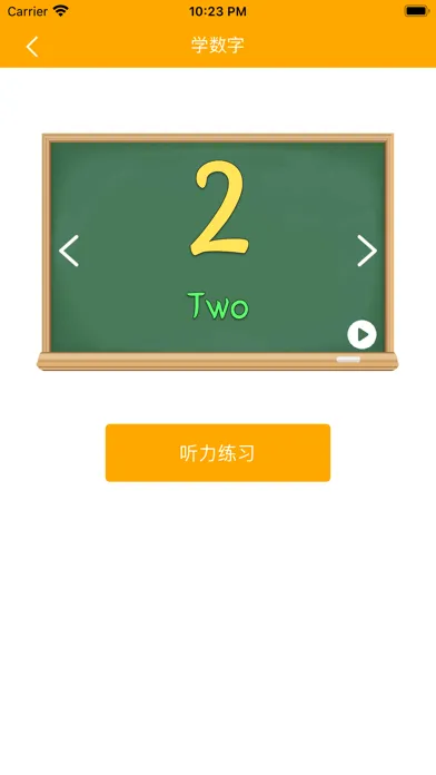 英语巴士-学习音标单词数字颜色,启蒙游戏提高英語成绩 Screenshots