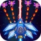 Galaxy Shooter To Alien Attack