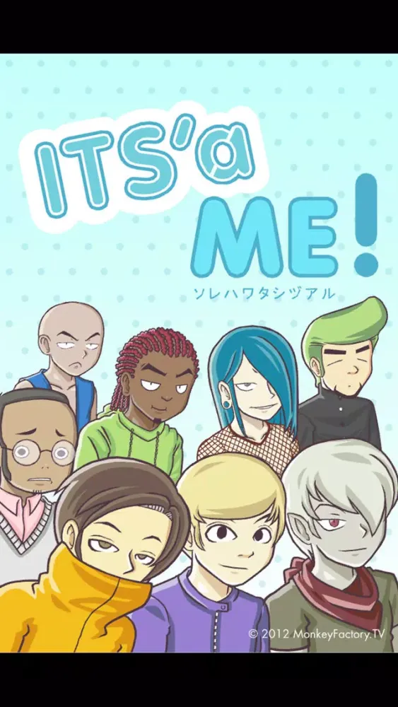 ITS'a ME! Boy Version應用截圖