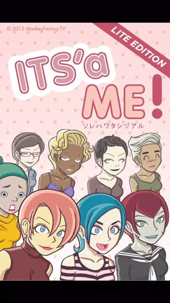 ITS'a ME! Girl Version LITE應用截圖