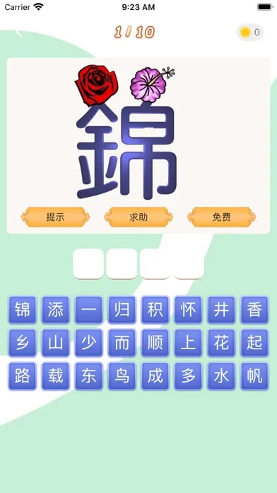  题王争霸-答题王者 স্ক্রিনশট