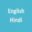 English Hindi Dictionary