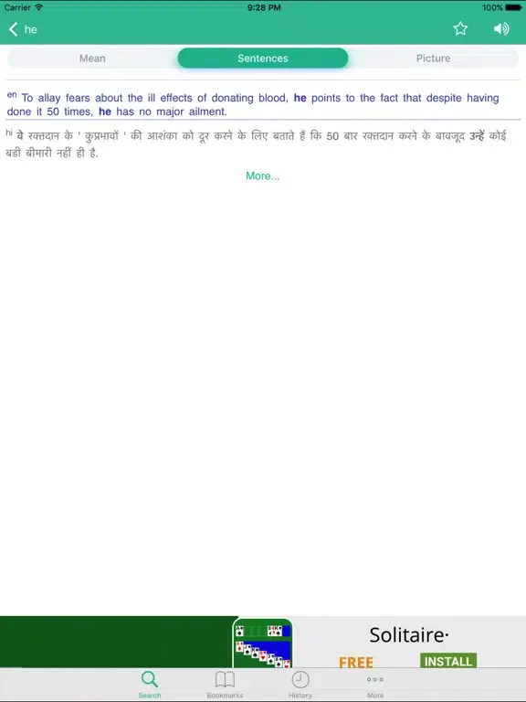 Capturas de pantalla de English Hindi Dictionary iPad 
