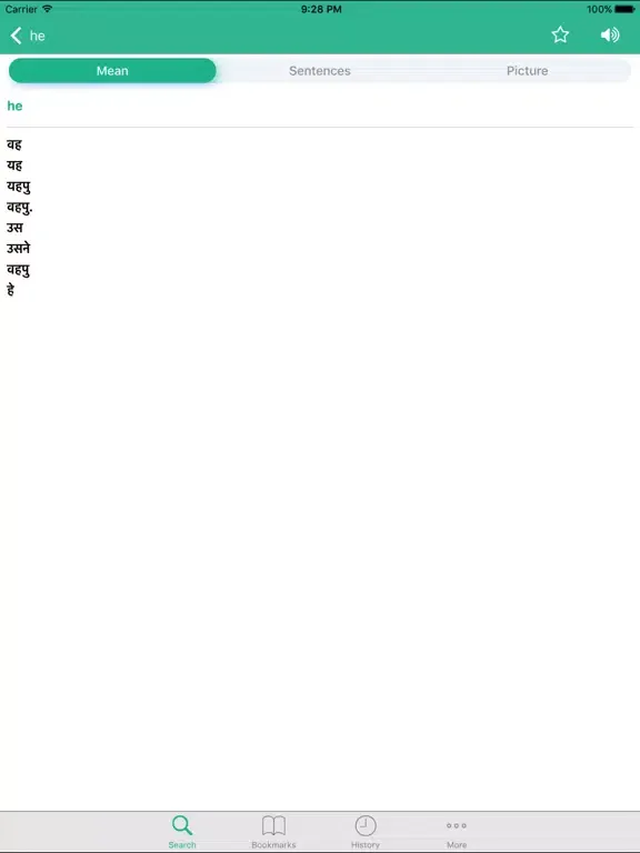 Capturas de pantalla de English Hindi Dictionary iPad 