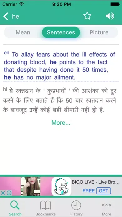 Capturas de pantalla de English Hindi Dictionary