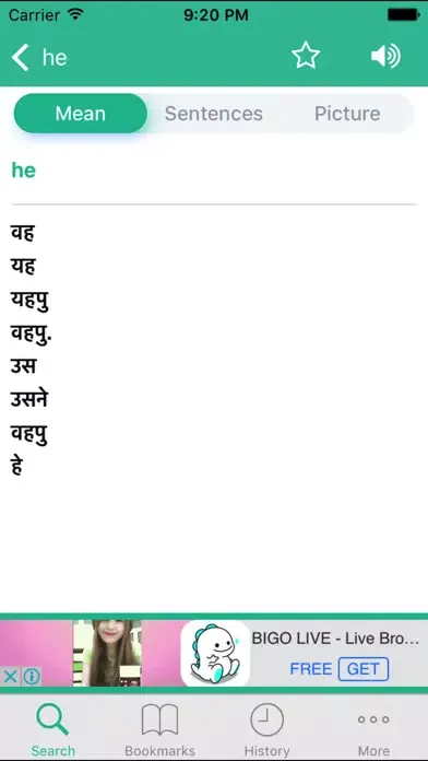 Capturas de pantalla de English Hindi Dictionary