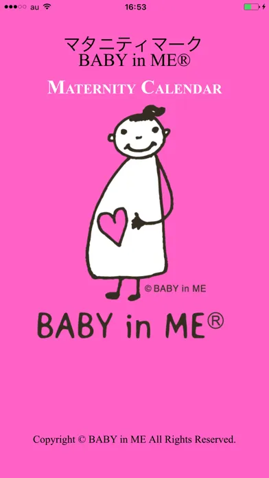 صور BABY in ME カレンダー