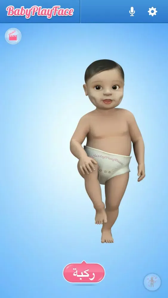 Baby Play Face – fun early childhood learning! স্ক্রিনশট