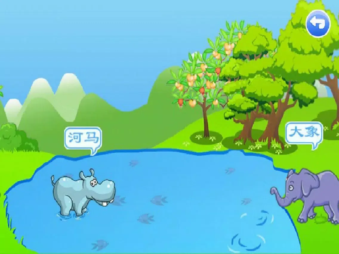Скриншоты Animals Zoo By Baby Where iPad 