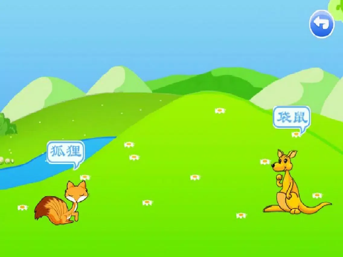 Скриншоты Animals Zoo By Baby Where iPad 