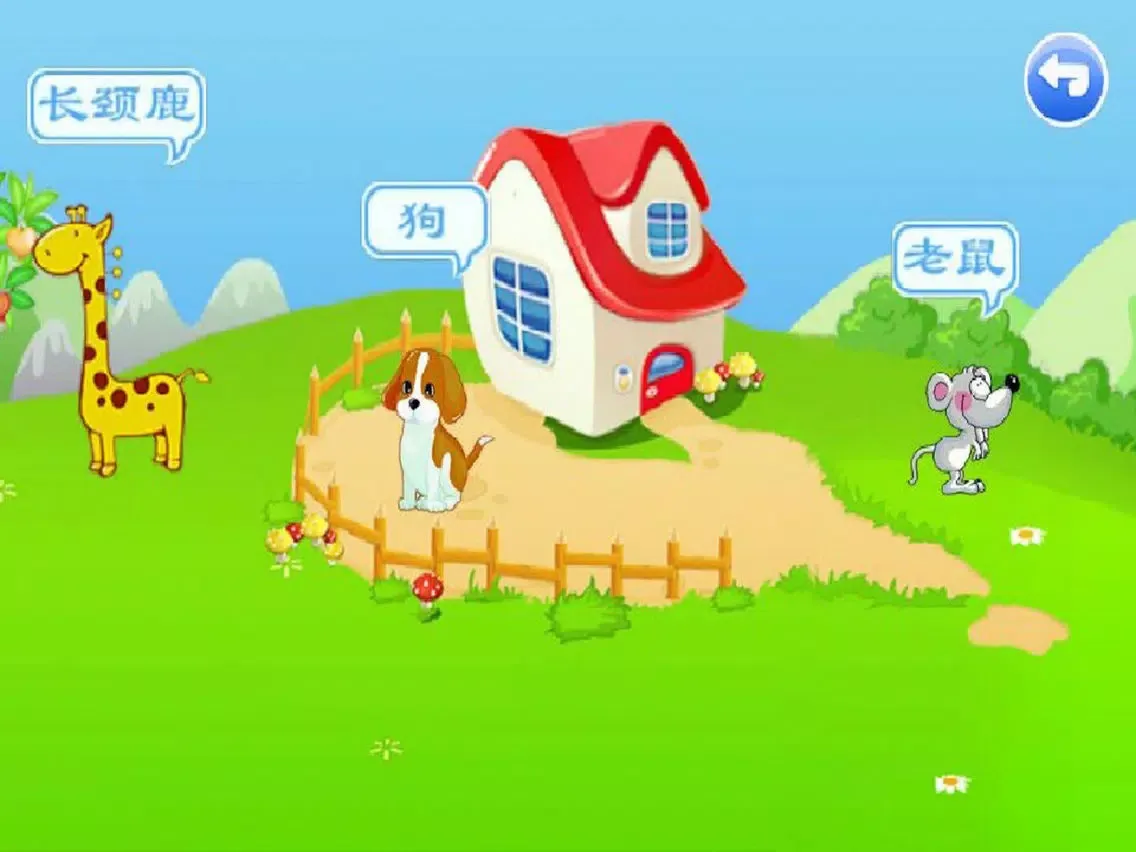 Скриншоты Animals Zoo By Baby Where iPad 