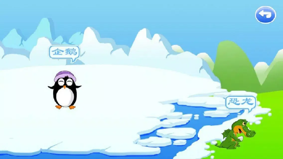 Скриншоты Animals Zoo By Baby Where