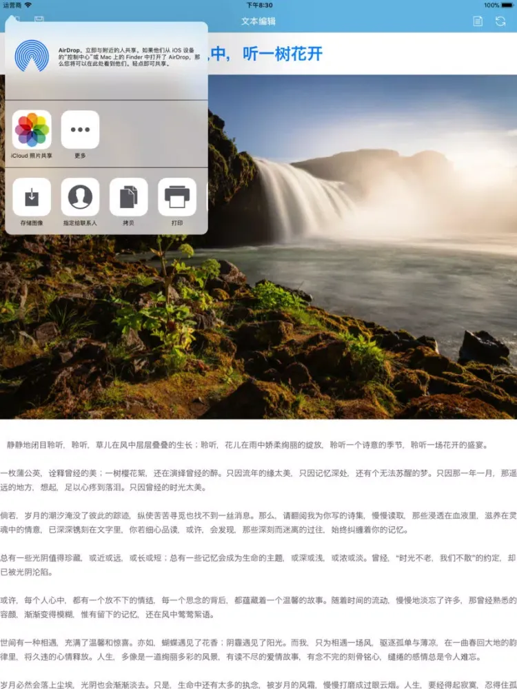 synthesizer of text to picture iPad  Screenshots