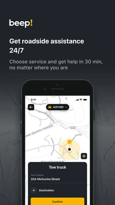 صور Beep! driver assistance