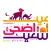 ملصقات عيد الأضحى المبارك