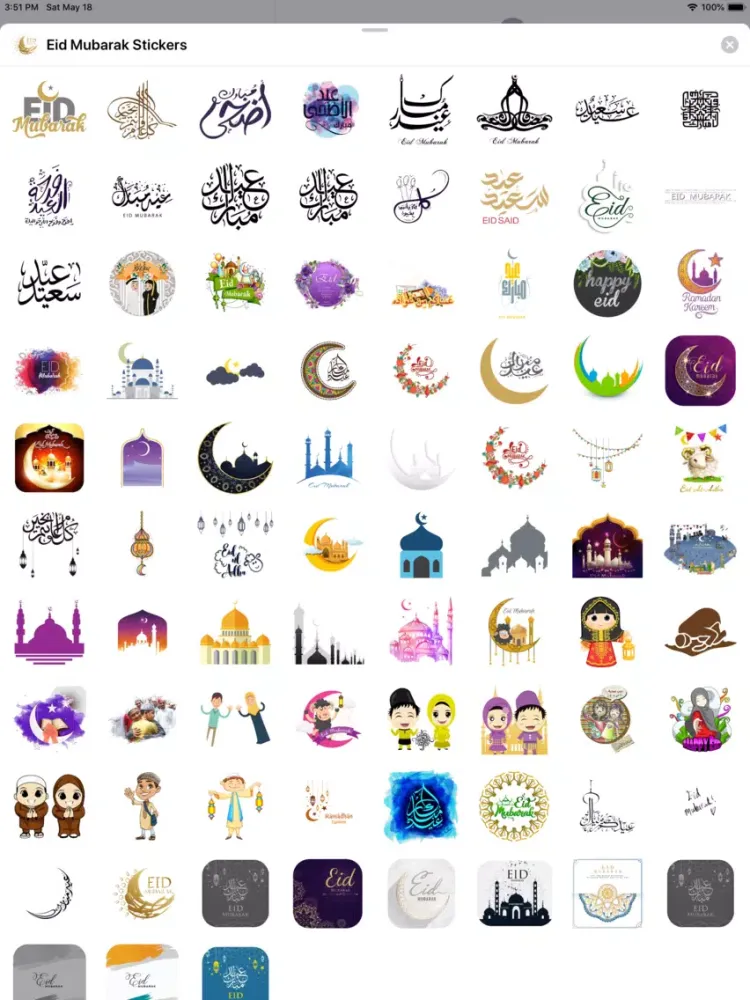 تصاویر Eid Mubarak Stickers iPad 