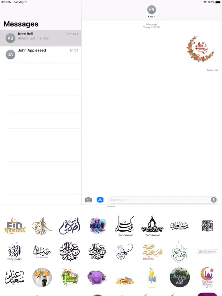 تصاویر Eid Mubarak Stickers iPad 