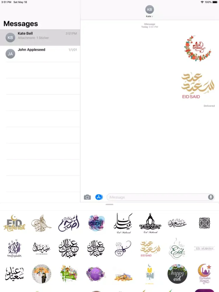 تصاویر Eid Mubarak Stickers iPad 