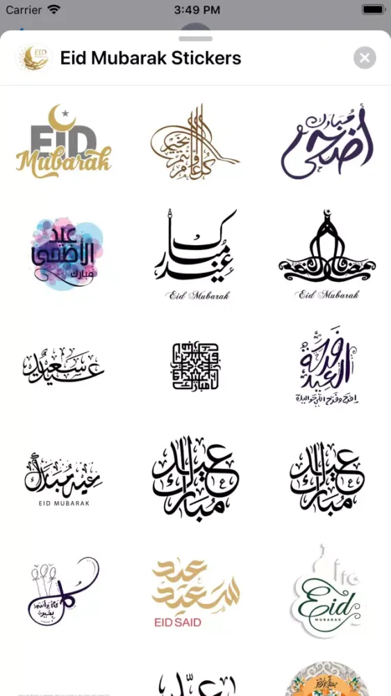 تصاویر Eid Mubarak Stickers