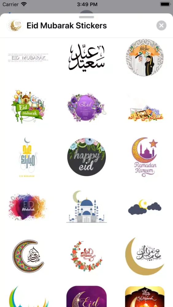 تصاویر Eid Mubarak Stickers