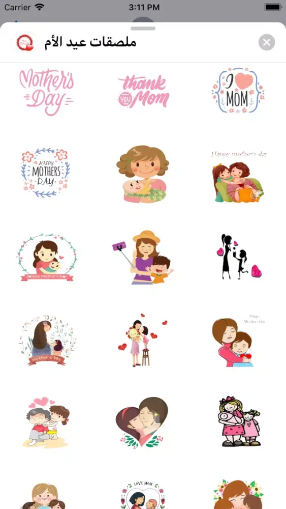 ملصقات عيد الأم应用截图