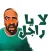 ملصقات مضحكة Funny Stickers