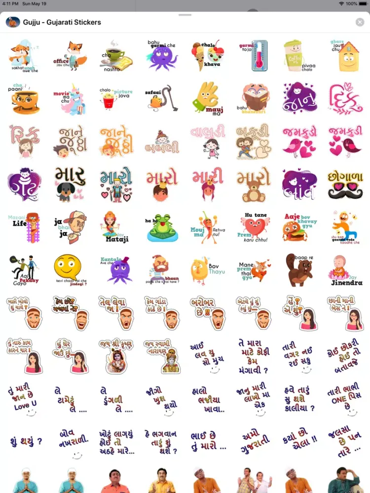 Captures d'écran de Gujju - Gujarati Stickers iPad 