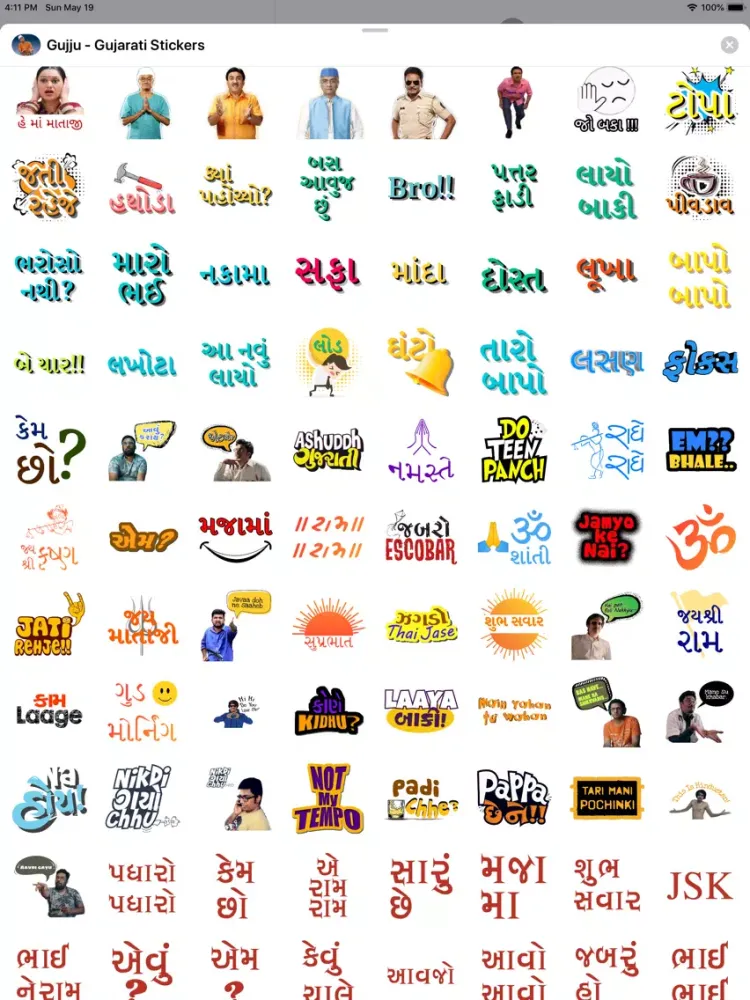 Captures d'écran de Gujju - Gujarati Stickers iPad 
