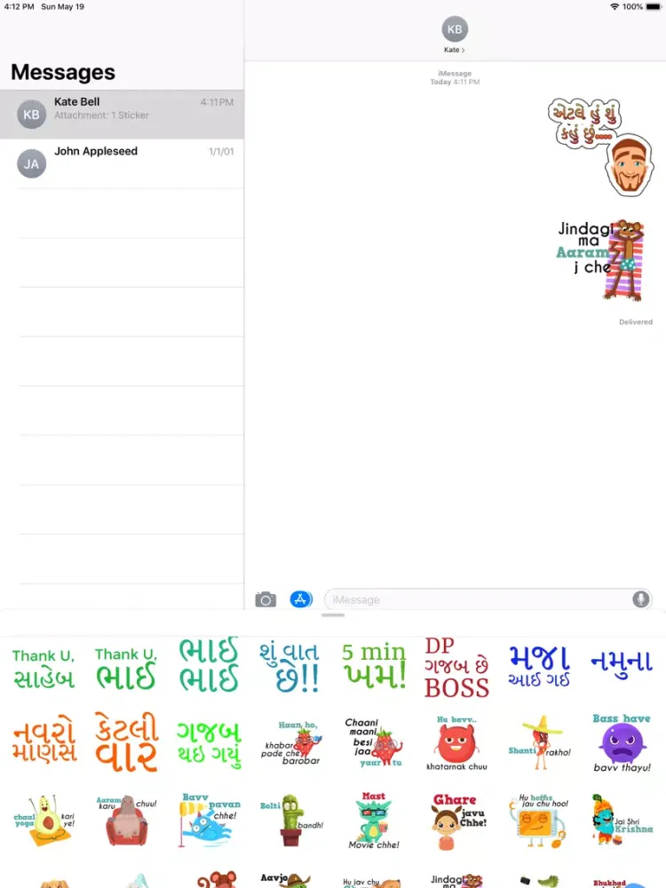 Captures d'écran de Gujju - Gujarati Stickers iPad 