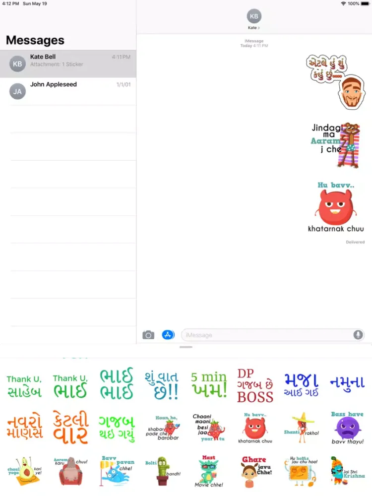 Captures d'écran de Gujju - Gujarati Stickers iPad 
