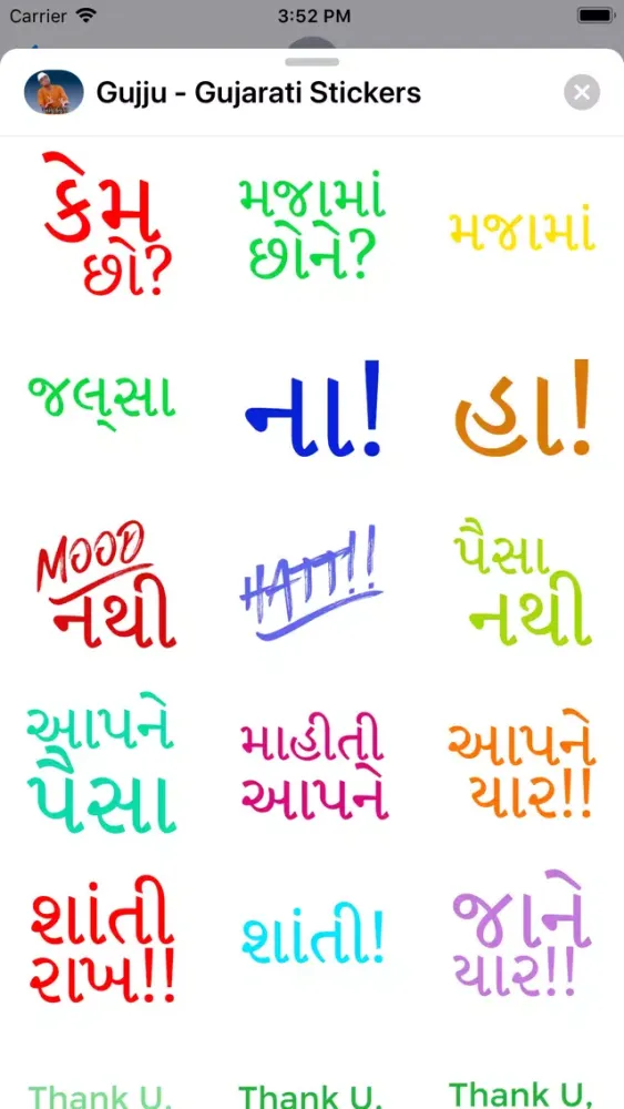 Captures d'écran de Gujju - Gujarati Stickers