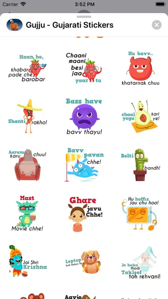 Captures d'écran de Gujju - Gujarati Stickers