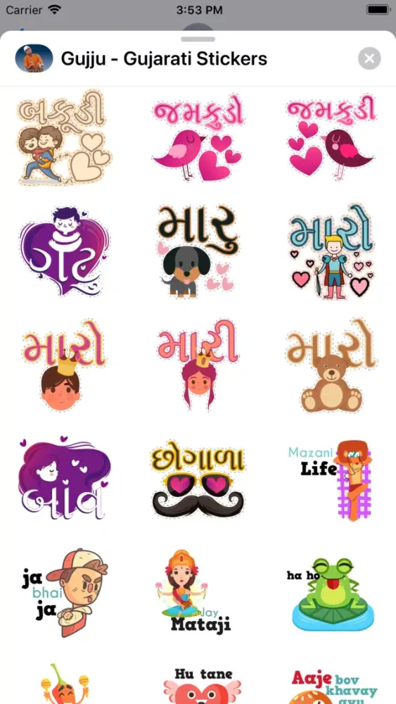 Captures d'écran de Gujju - Gujarati Stickers