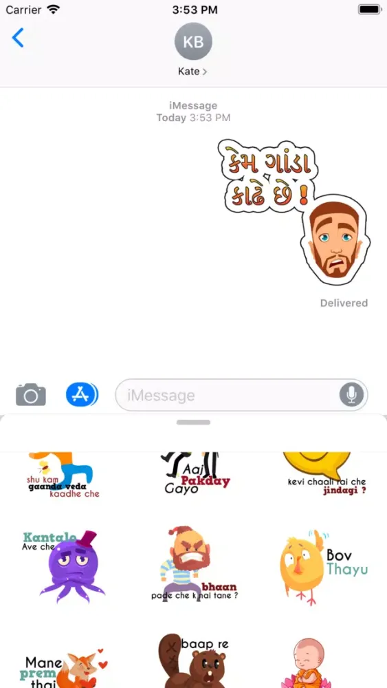 Captures d'écran de Gujju - Gujarati Stickers