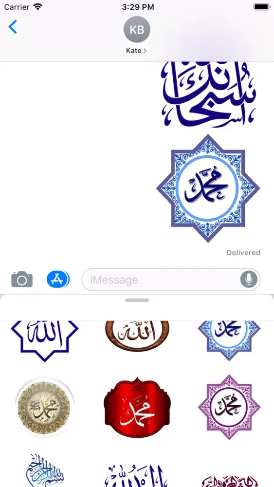 Quran Stickers Ekran Görüntüleri