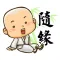 Monk Stickers