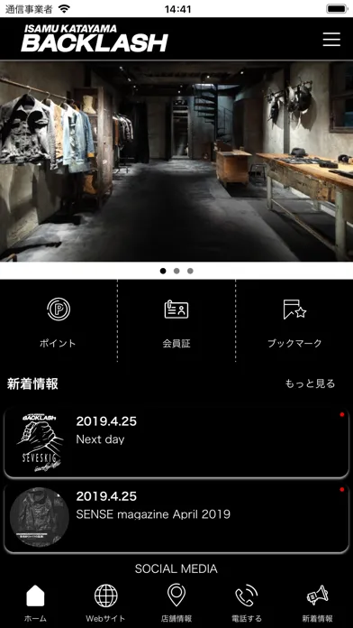 BACKLASH FLAGSHIP SHOP TOKYO スクリーンショット