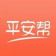 平安帮-让有困难的人找到志愿者,让有时间的人成为志愿者 平安帮-让有困难的人找到志愿者,让有时间的人成为志愿者