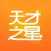 天才之星