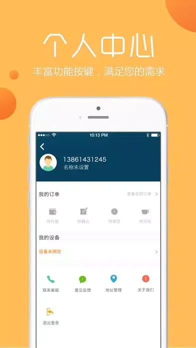 老人·家 Screenshots