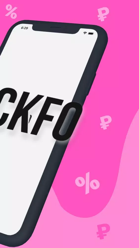 BACKFO - Кэшбэк на покупки Screenshots