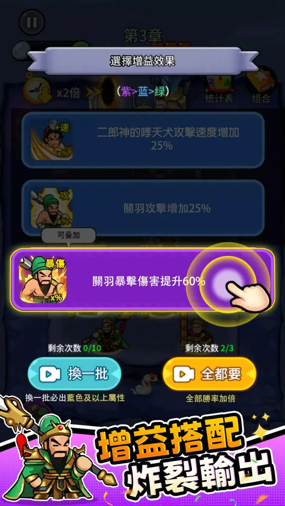 拜託啦村長 스크린샷